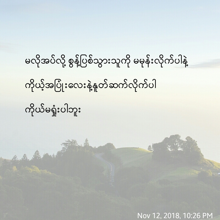 mglapa_1542051599ykXfuk.jpeg